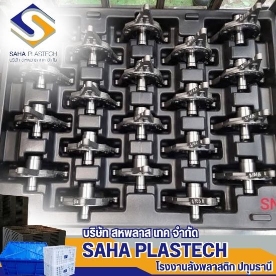โรงงานผลิตกล่องอะไหล่ ปทุมธานี โรงงานผลิตกล่องอะไหล่ ปทุมธานี